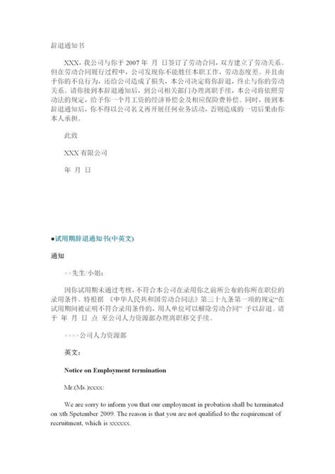 批覆書|批覆格式及範文